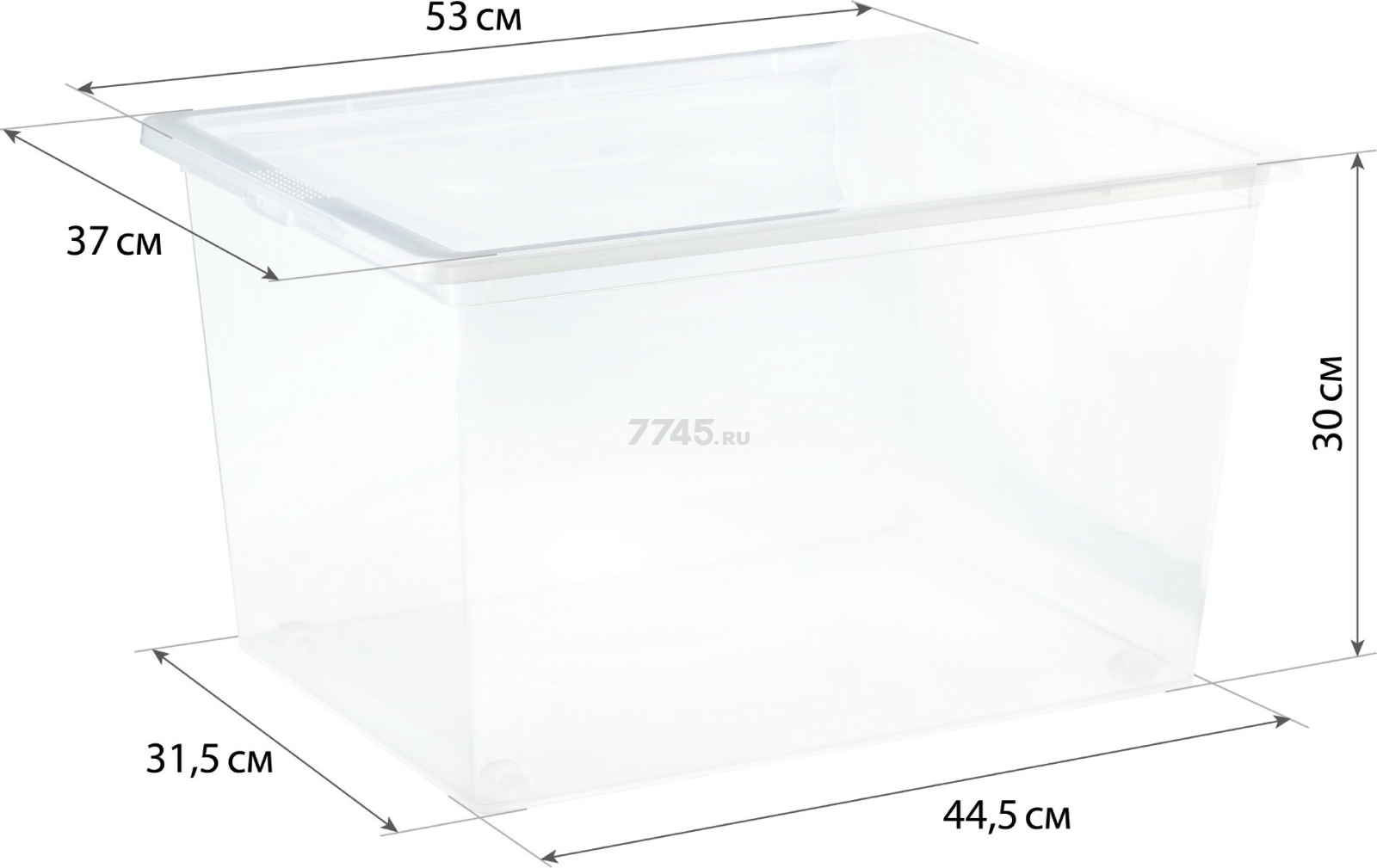 Коробка для хранения вещей пластиковая 530x370x300 мм IDEA (М2354) - Фото 2