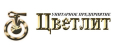 Цветлит
