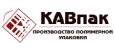 КАВПАК