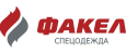ФАКЕЛ