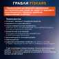 Грабли зубчатые FISKARS QuikFit 135511 (1000653) - Фото 4