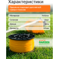 Леска для триммера d 3 мм x 168 м сечение круглое STARTUL GARDEN (ST6055-30) - Фото 3