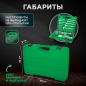 Набор инструментов 1/4", 1/2" 6 граней 82 предмета TOPTUL (GCAI8201) - Фото 5