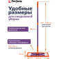 Швабра для пола PERFECTO LINEA Быстро-чисто с насадкой из микрофибры оранжевая (43-001066) - Фото 2