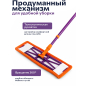 Швабра для пола PERFECTO LINEA Быстро-чисто с насадкой из микрофибры оранжевая (43-001066) - Фото 3
