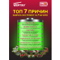 Пила циркулярная аккумуляторная WORTEX CCS 1816 XLT (CCS18160003) - Фото 7