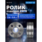 Ролик подающий для проволоки SOLARIS 0,6-0,8 мм (WA-2470)