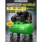 Компрессор ECO AE-705-B1