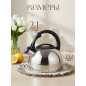 Чайник со свистком PERFECTO LINEA Magnum 2,5 л (52-025018) - Фото 3