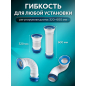 Гофра для унитаза AV ENGINEERING 600 мм (AVE129600) - Фото 3