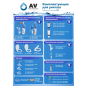Гофра для унитаза AV ENGINEERING 600 мм (AVE129600) - Фото 10
