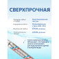 Гибкая подводка для воды гайка 1/2" - гайка 1/2" 200 см AV ENGINEERING (AVE200200) - Фото 5