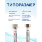 Гибкая подводка для воды гайка 3/4" - штуцер 3/4" AV ENGINEERING 50 см (AVE20550) - Фото 3