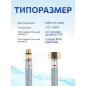 Гибкая подводка для воды nylon Lt иголка М10 короткая - гайка 1/2" AV ENGINEERING 60 см (AVE21160) - Фото 3