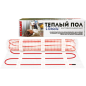 Мат нагревательный REXANT Classic RNX-6,0-900 6,0 м² 900 Вт (51-0510-2)