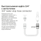 Муфта быстросъемная 3/4" STARTUL Garden (ST6016-4-3/4) - Фото 3