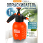 Опрыскиватель ручной 1 л STARTUL Garden (ST6550-10)