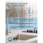 Смеситель для кухни AV ENGINEERING AVZAR4-A304 (AVZAR4-A304-005) - Фото 7