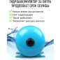 Насосная станция DGM BP-1100 - Фото 3