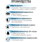 Насосная станция DGM BP-1100 - Фото 4