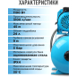 Насосная станция DGM BP-1100 - Фото 5