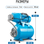 Насосная станция DGM BP-1100 - Фото 6