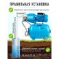 Насосная станция DGM BP-1100 - Фото 9