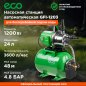 Насосная станция ECO GFI-1203