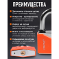 Замок навесной 60 мм STARTUL Master (ST9081-60) - Фото 2