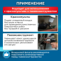 Фильтр воздушный ECO AU-05-14 - Фото 5