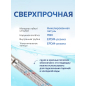 Гибкая подводка для воды гайка 1/2" - штуцер 1/2" 60 см ПВХ оплетка AV ENGINEERING (AVE21360) - Фото 5