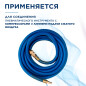 Шланг ПВХ армированный ECO 10/16 мм 20 м с быстросъемами (AHF-2010) - Фото 4