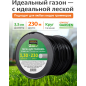 Леска для триммера d 3,3 мм x 230 м сечение круглое STARTUL GARDEN (ST6055-331)