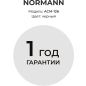 Кофеварка NORMANN ACM-126 - Фото 11
