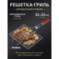 Решетка-гриль 320x230 мм нержавеющая сталь PERFECTO LINEA (47-101013)