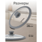 Крышка стеклянная 26 см PERFECTO LINEA Handy Plus (25-026340) - Фото 3