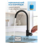 Смеситель для кухни AV ENGINEERING AVZAR4-A304BK (AVZAR4-A304BK-732) - Фото 3