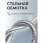 Шланг душевой AV ENGINEERING 150 см (AVSSS-047) - Фото 3