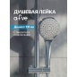 Лейка для душа A-FIVE A5-013
