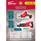 Пила сабельная аккумуляторная WORTEX CSR 1018 E XLT SET (0329278) - Фото 15