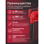 Воздуходувка-пылесос аккумуляторная WORTEX BB 1518 D XLT SOLO (BB1518D00029) - Фото 4
