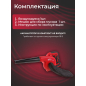 Воздуходувка-пылесос аккумуляторная WORTEX BB 1518 D XLT SOLO (BB1518D00029) - Фото 5