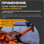 Топор универсальный 0,7 кг FISKARS Norden N7 (1051142) - Фото 6