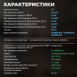 Генератор бензиновый ECO PE-9001E3FP - Фото 3