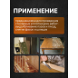 Стамеска плоская ударная 24 мм STARTUL Master (ST4072-24) - Фото 2