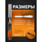 Стамеска плоская ударная 24 мм STARTUL Master (ST4072-24) - Фото 3