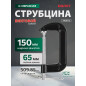 Струбцина G-образная 150 мм ВОЛАТ (14030-15) - Фото 2