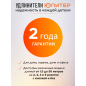Удлинитель 3 м 3 розетки 2,2 кВт с выключателем и заземлением ЮПИТЕР (JP8104-21) - Фото 4