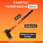 Топор-колун 3,6 кг STARTUL Master (ST2026-36)