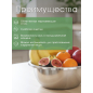 Миска из нержавеющей стали 22 см PERFECTO LINEA Chef (24-000220) - Фото 2